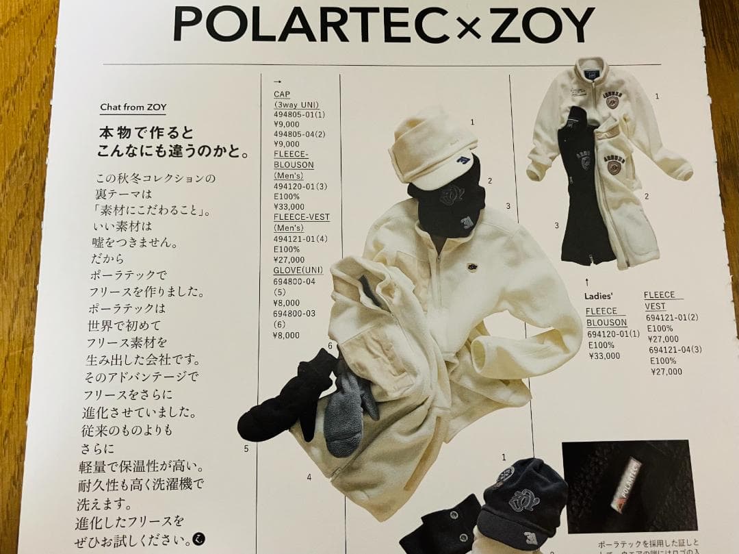 ZOY/ゾーイ/ゾイ　白　ボア/フリース　ベスト　防寒/保温