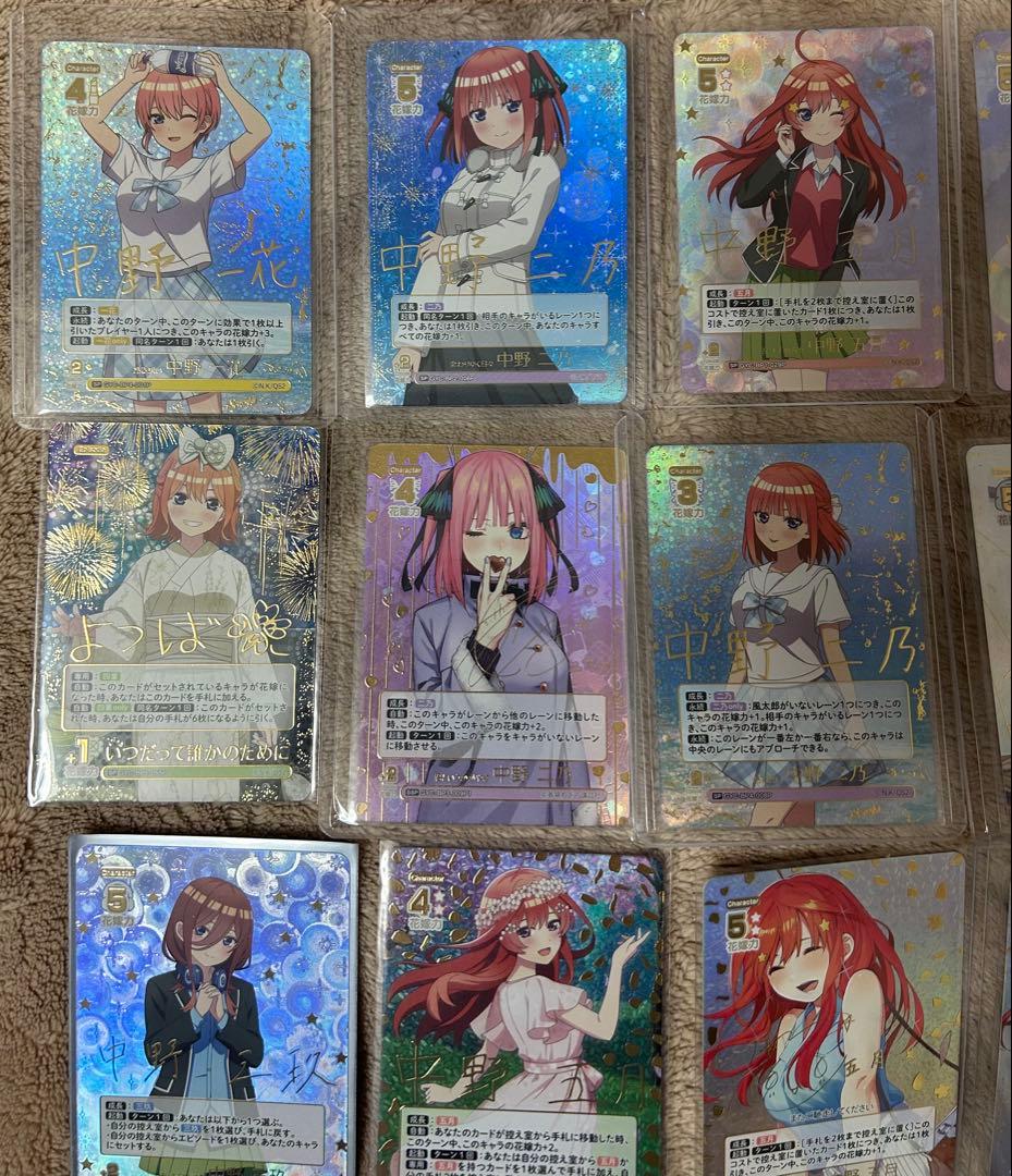 五等分の花嫁　カードゲーム　サイン入りカードセット