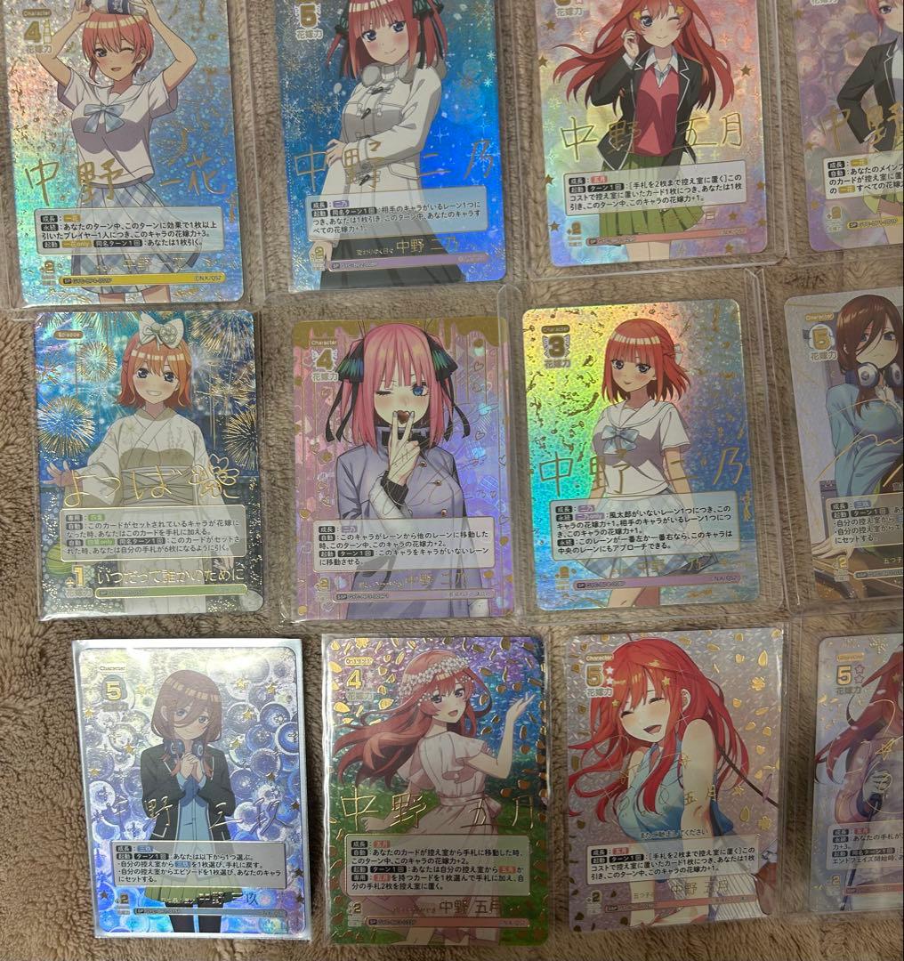 五等分の花嫁　カードゲーム　サイン入りカードセット