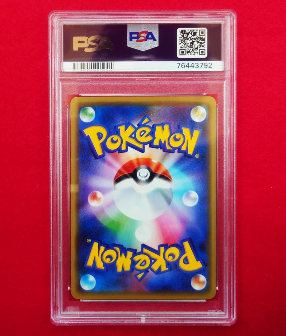 【PSA10】マリィの練習 プロモ PROMO 140/S-P #792