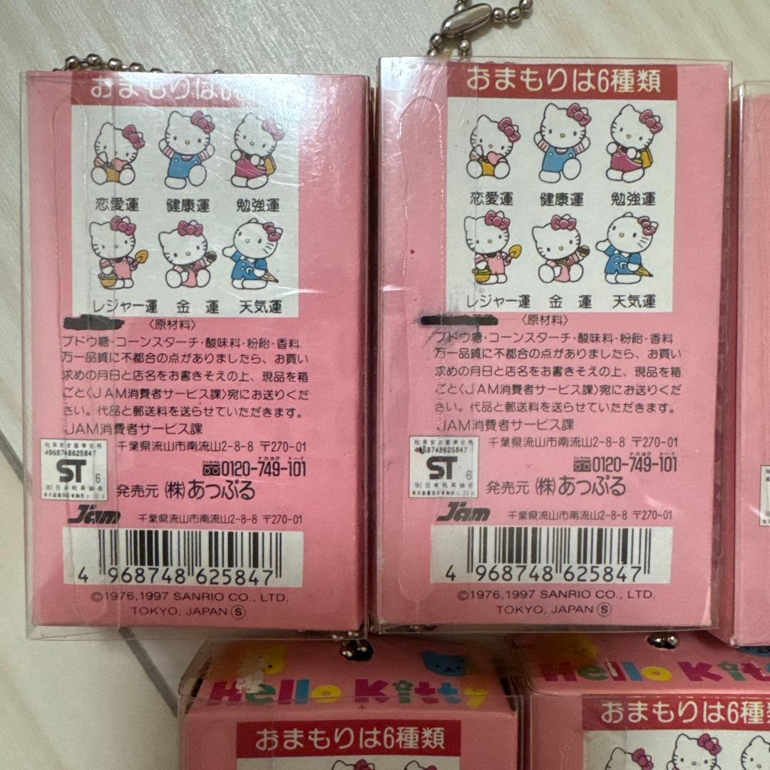ハローキティ キーホルダー 5個セット　レトロ