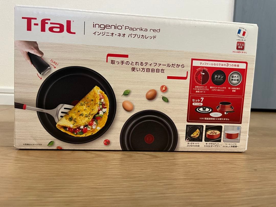 【新品・未使用】T-faL ティファール ガス火対応鍋・フライパンセット