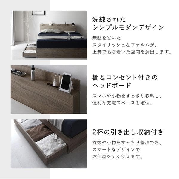 ベッド セミダブル ベッドフレームのみ ブラウン 宮付 収納ベッド