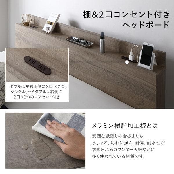 ベッド セミダブル ベッドフレームのみ ブラウン 宮付 収納ベッド