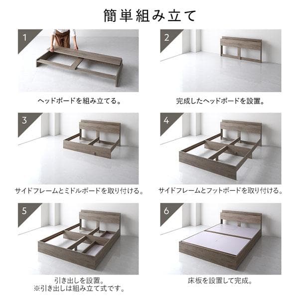ベッド セミダブル ベッドフレームのみ ブラウン 宮付 収納ベッド