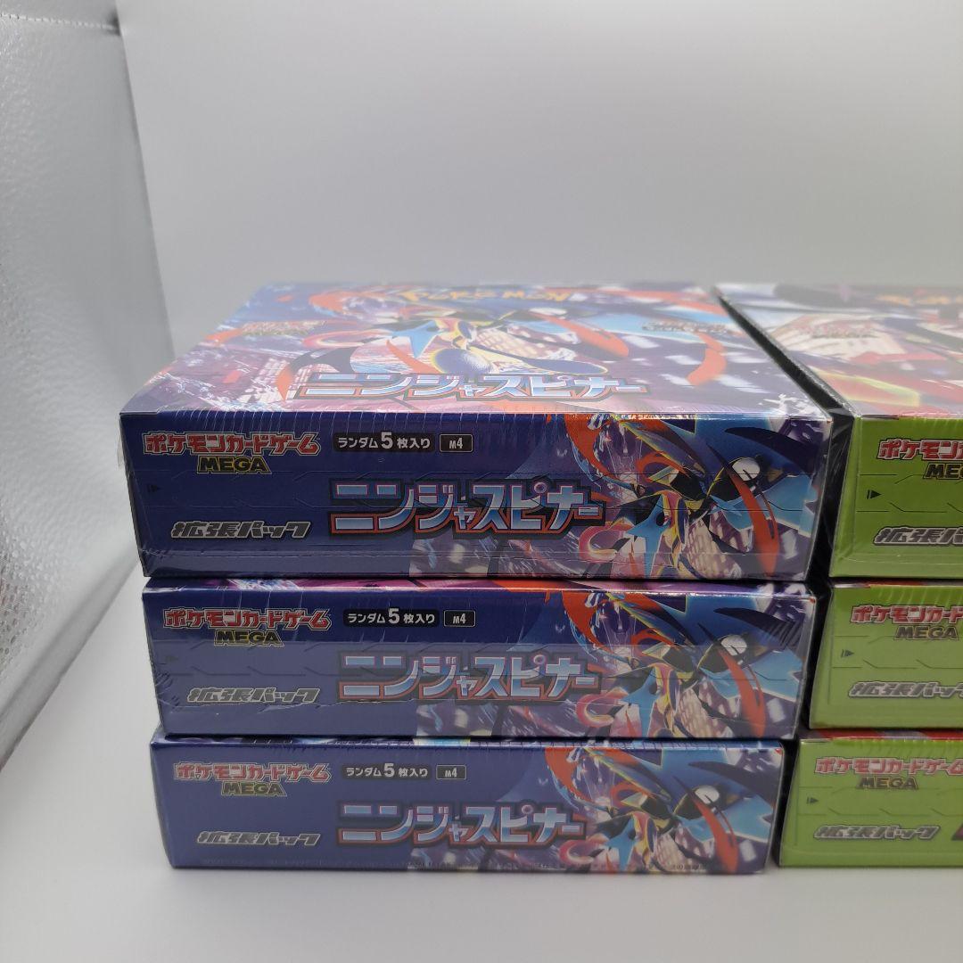 ポケカ　未開封　シュリンク付きBOX　６箱