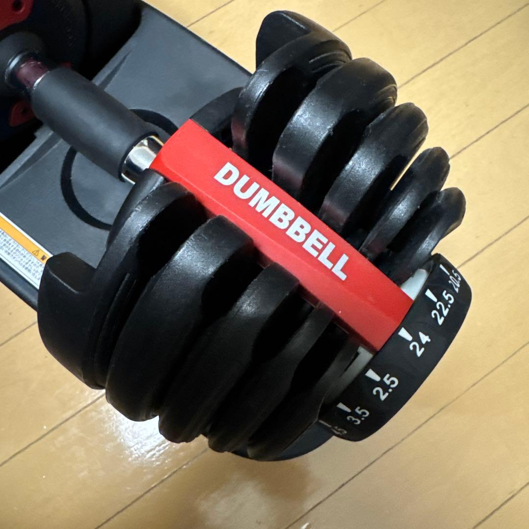 調整可能ダンベル 24kg 2セット(写真は1セット分)