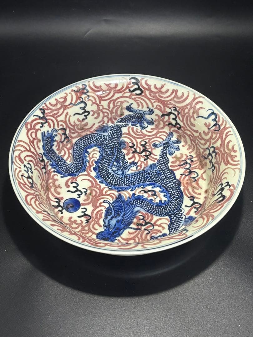 中国　明清時代 青いドラゴンの陶器ボウル