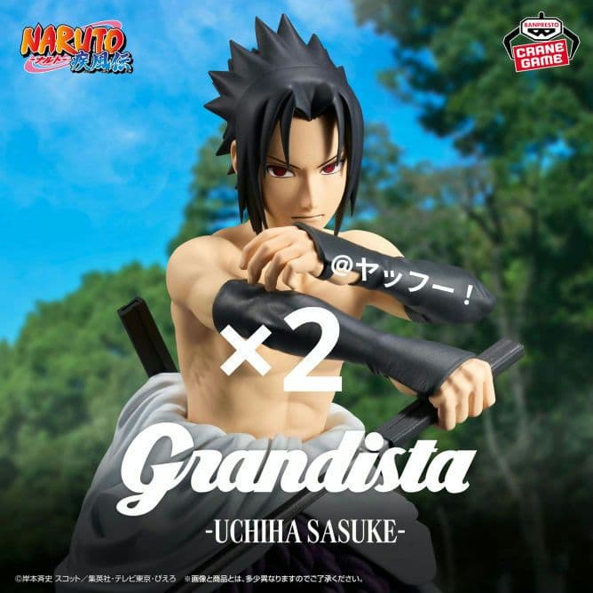 NARUTO-ナルト- 疾風伝 Grandista ナルト、サクラ、サスケ各2個