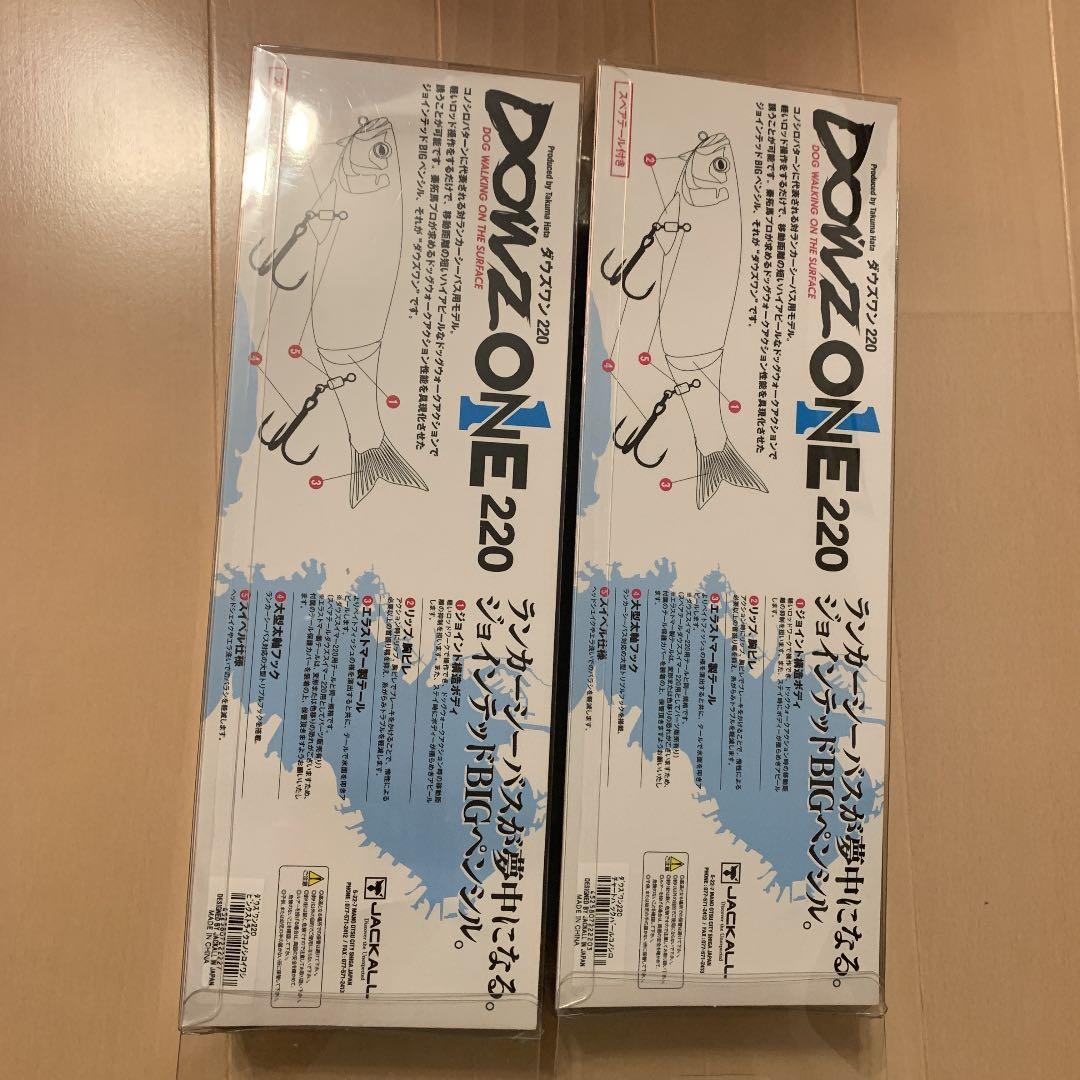 最終値下げ！jackal新品未使用