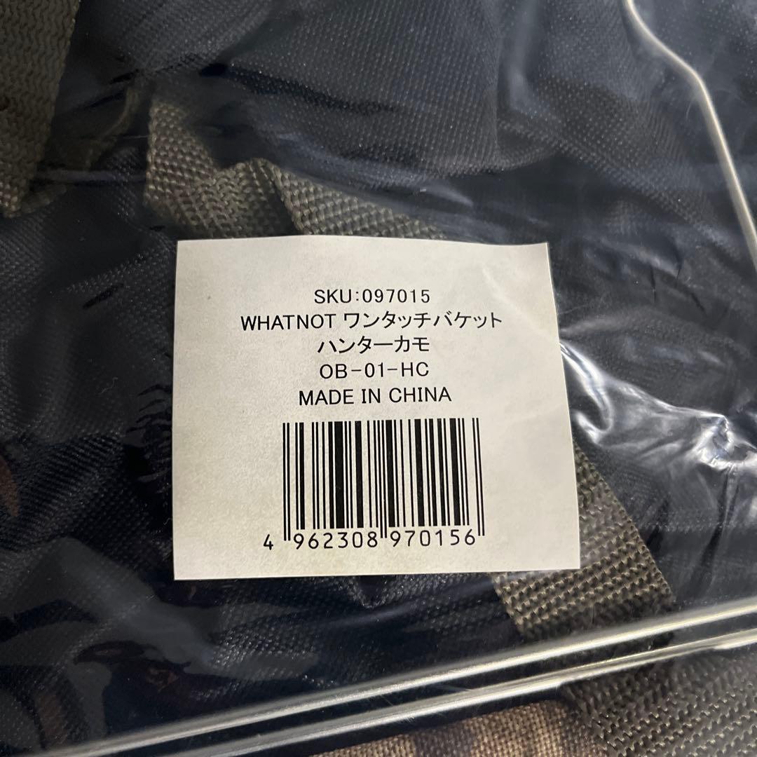 未使用未開封品！レア廃盤！ワットノット ワンタッチバケット ハンターカモ×2