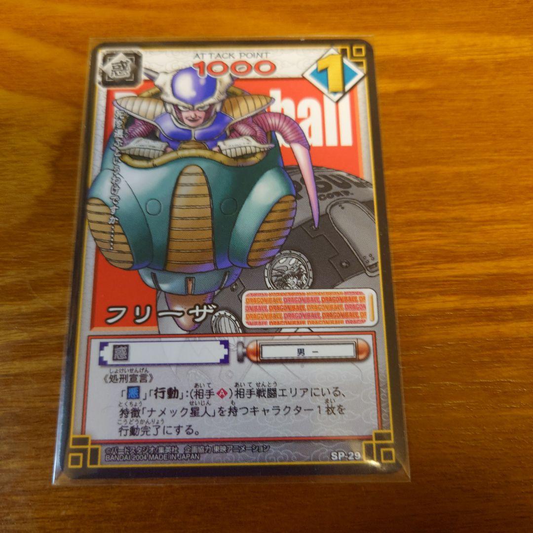 ドラゴンボール　カードゲーム　リミテッドパック　金　パラレル　旧　カードダス