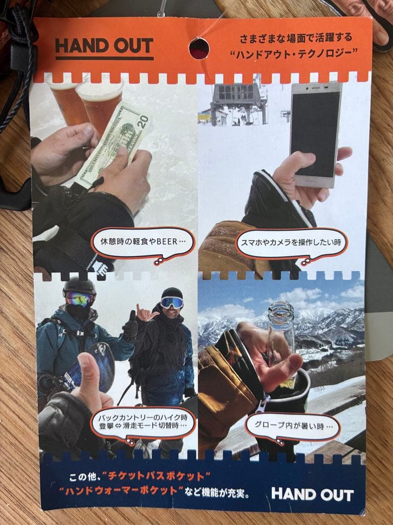 HAND OUT GLOVES xs / ハンドアウトグローブ