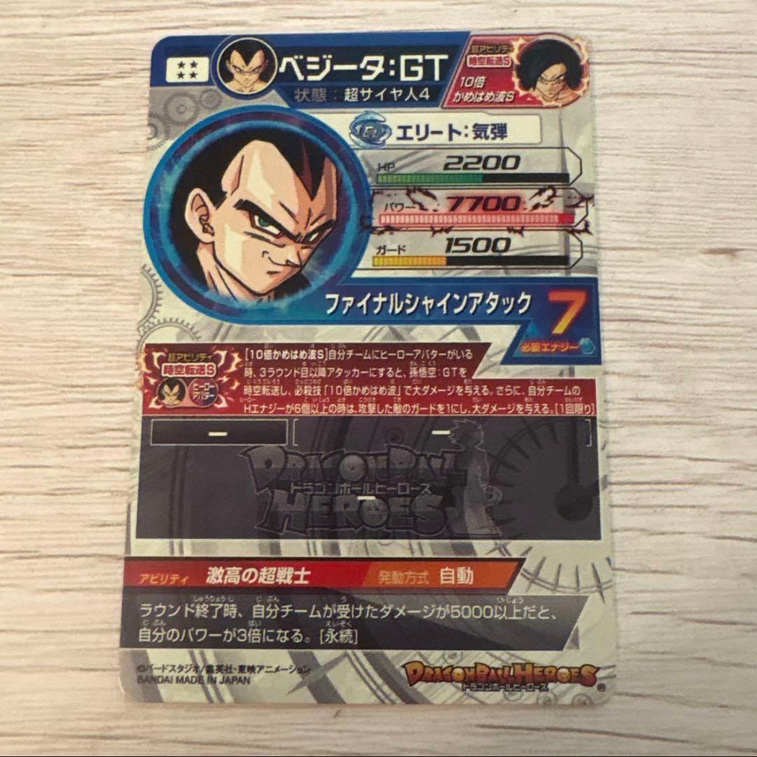 ドラゴンボールヒーローズhj4-sec2 lchj3-sec2 lc