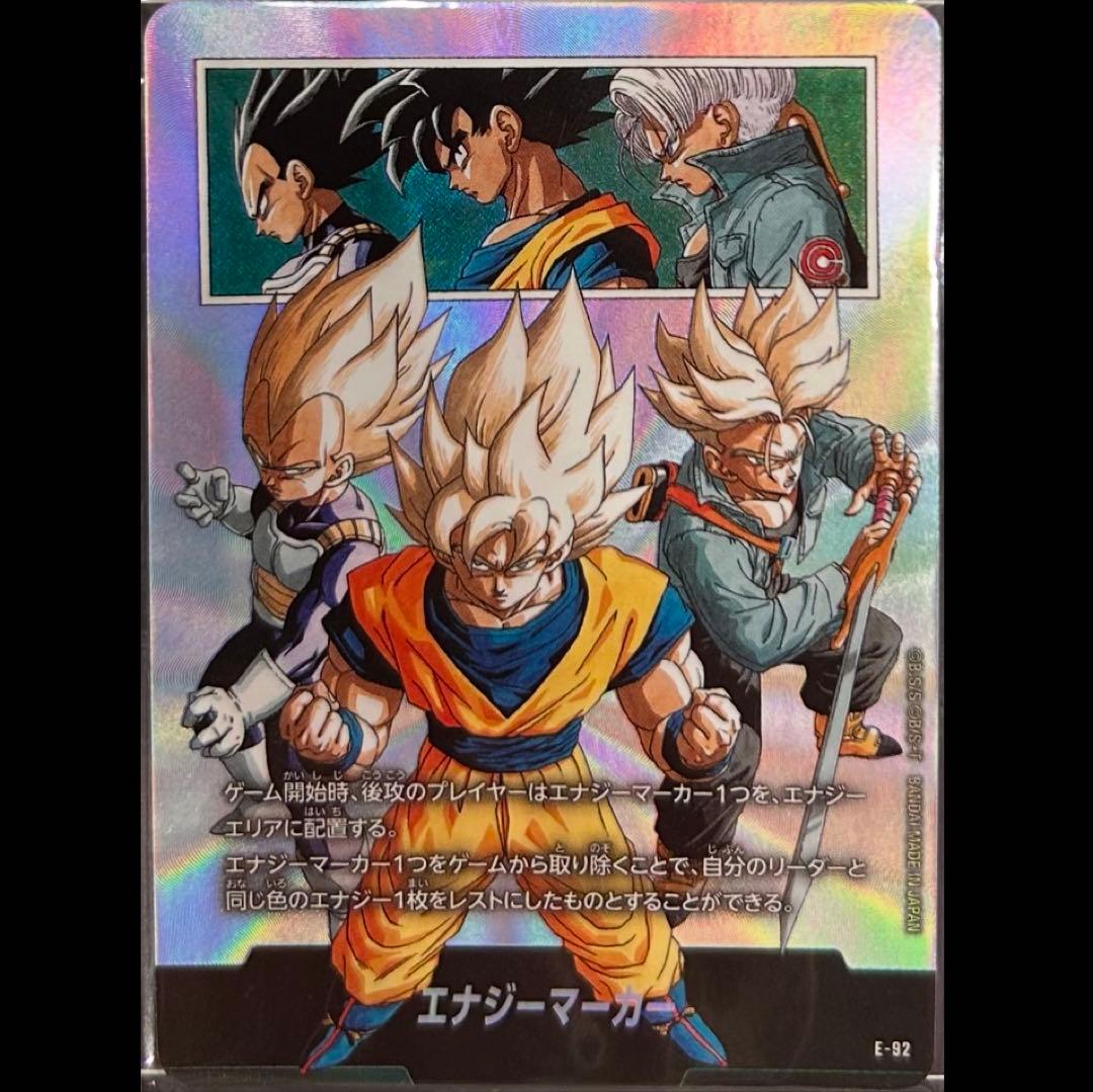 フュージョンワールド チャンピオンシップ エナジーマーカー 2種