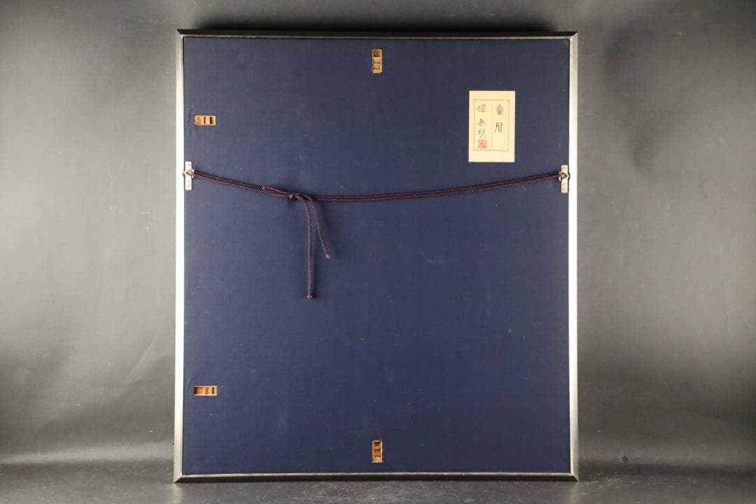 真作保証 堀泰明 「童暦」 日本画10号 共シール タトウ箱付 日展人気作家