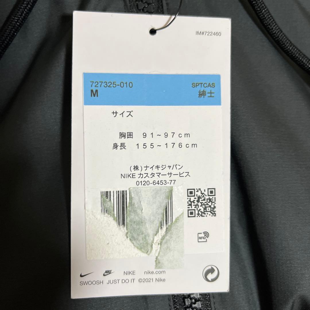 NIKE ナイキ　ウインドランナー　BLACK スポーツウェア　Mサイズ