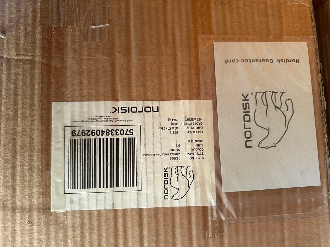 nordisk ノルディスク　ミッドガルド9.2 国内正規品