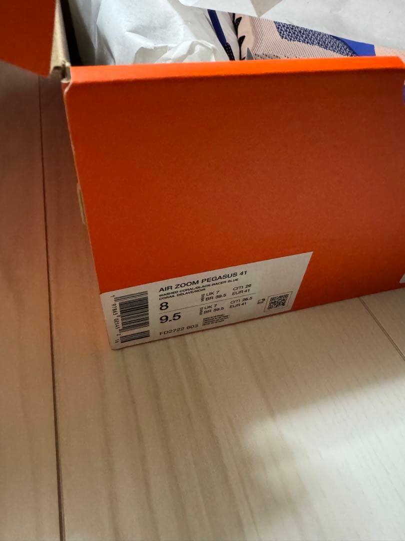 NIKE ナイキ エア　ズーム　ペガサス　41