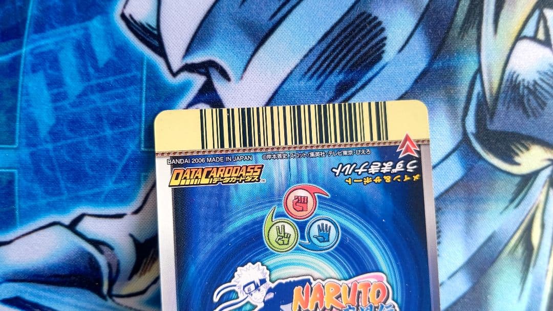本日限定値下げ！希少性大2007年ジャンフェス大会プロモカード❗ うずまきナルト