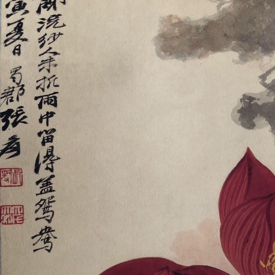 中国掛軸 張大千 蓮池花鳥図 三尺中堂 掛け軸 中国画 花鳥画 インテリア