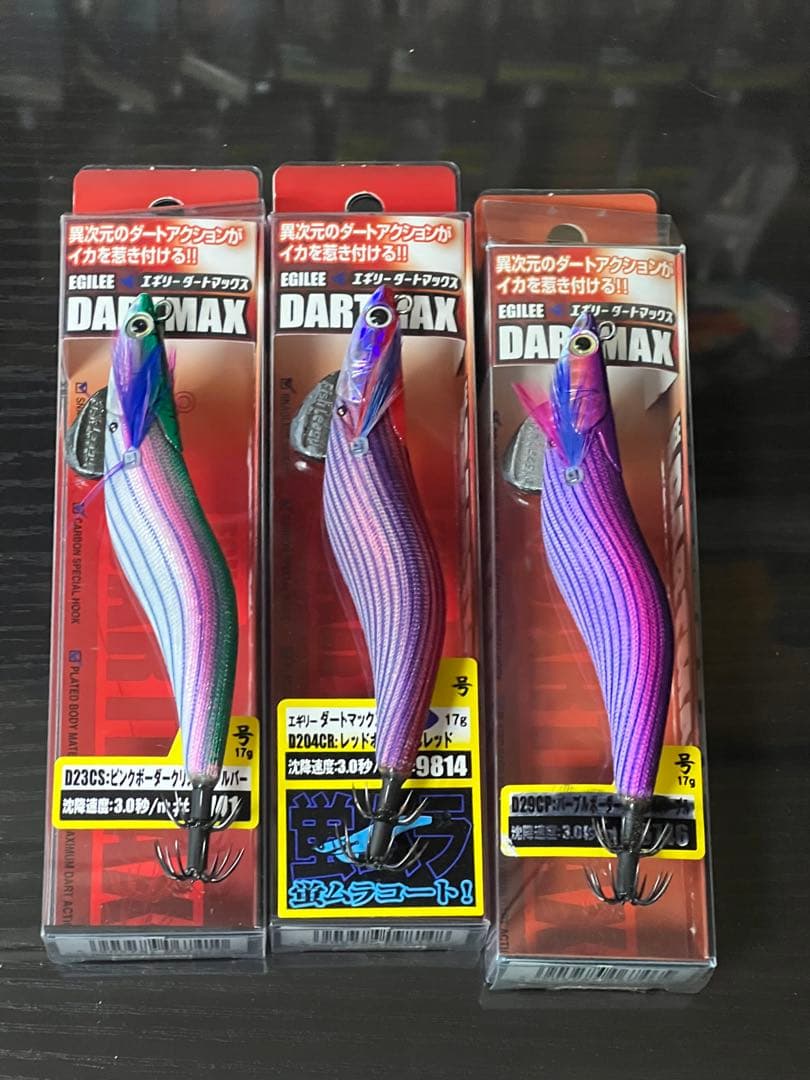 エギリー　ダートマックス　3号　3本セット　美品
