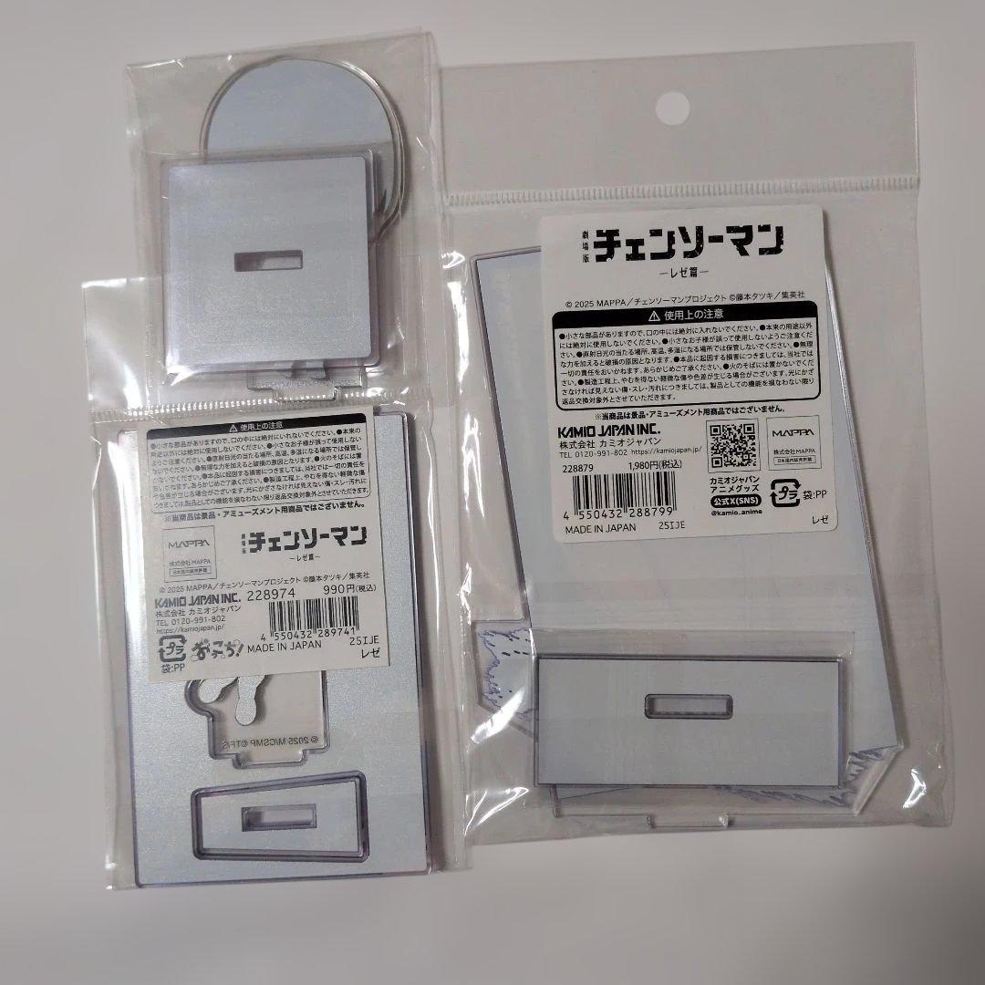 チェンソーマン【レゼ】未開封アクスタ3点セット