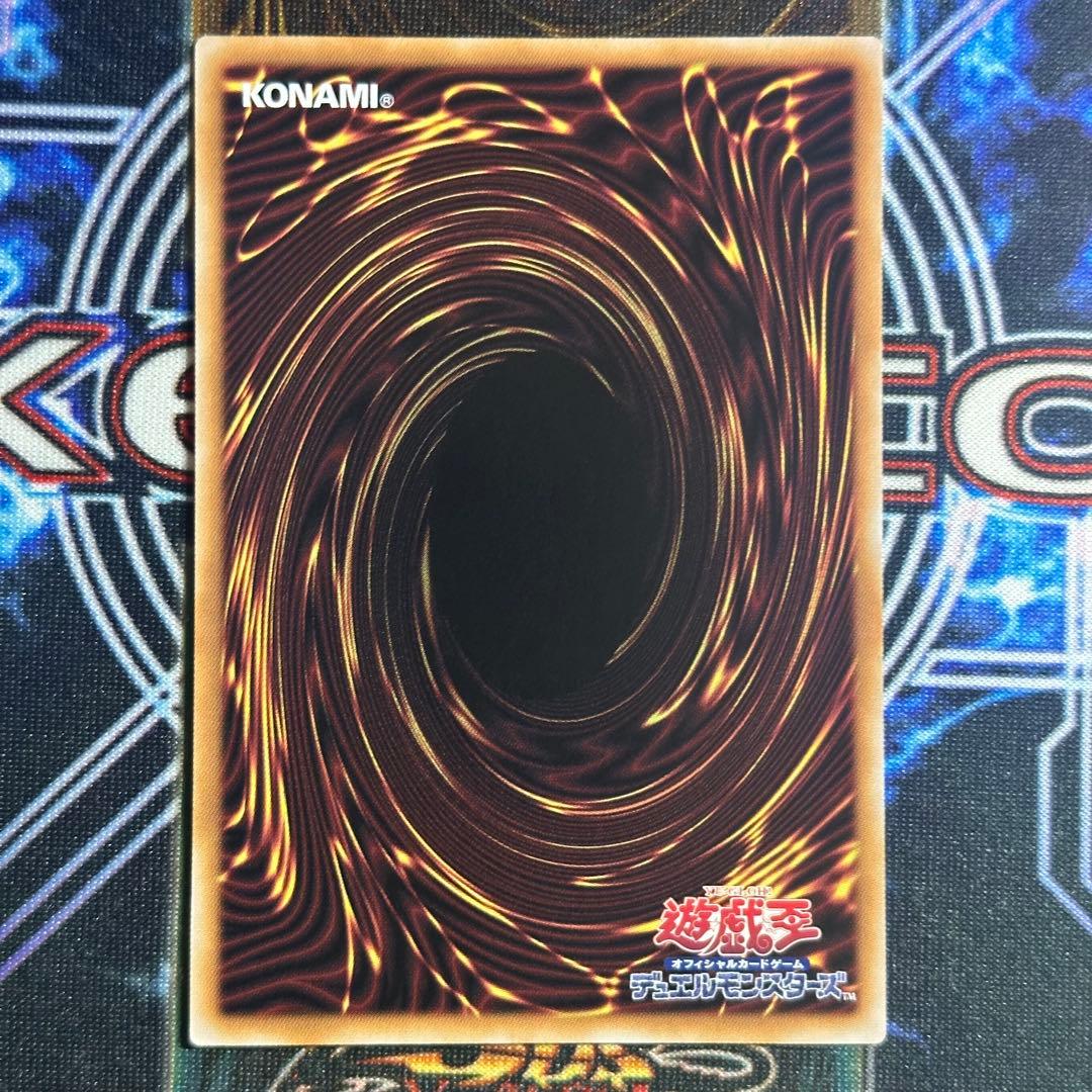 遊戯王　灰流うらら　25thシークレットレア　クオシク