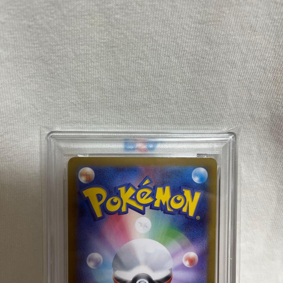 【PSA10】ブラッキーex SAR SV8a テラスタルフェスex 極美品