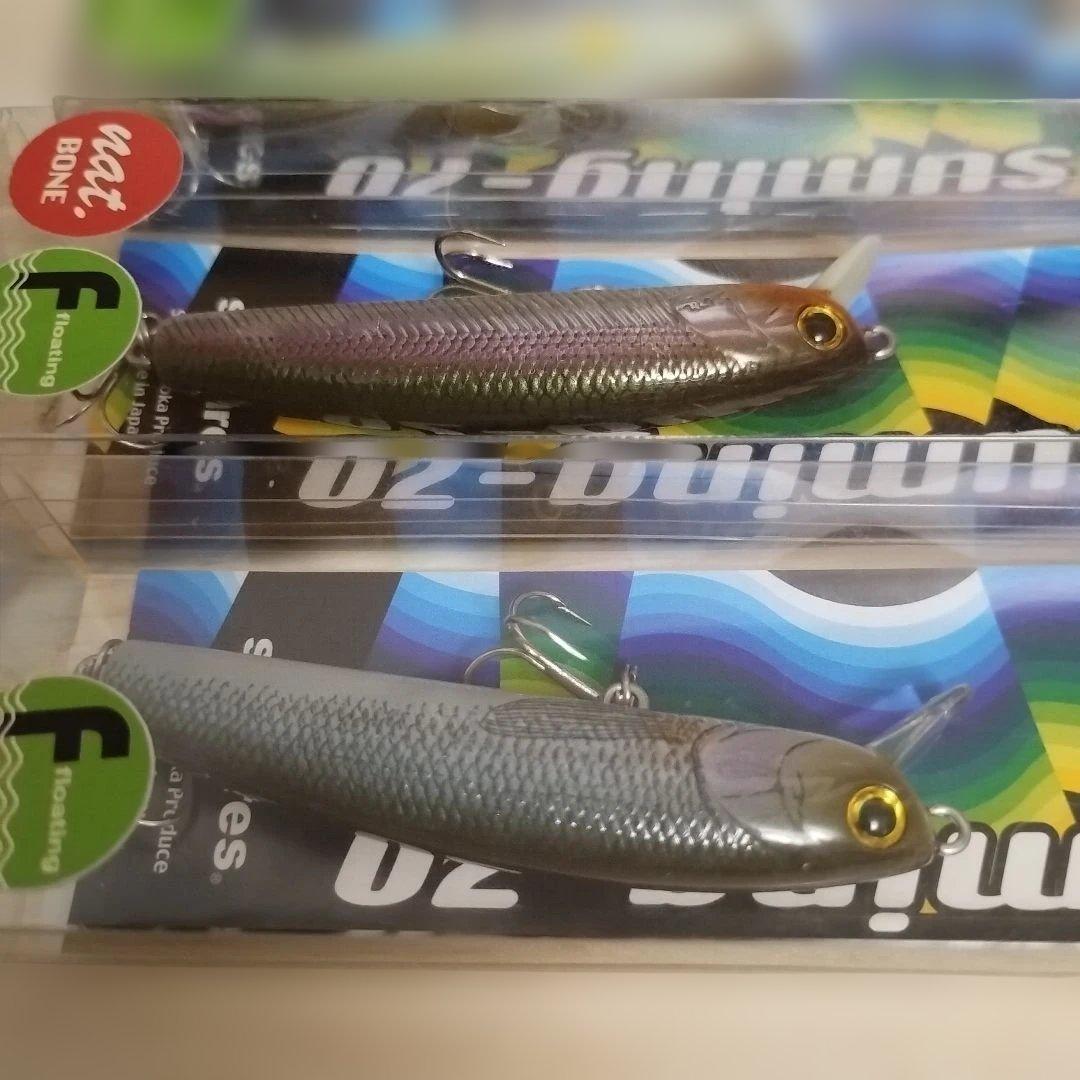 サムルアーズ　 サミング70F 4個セット