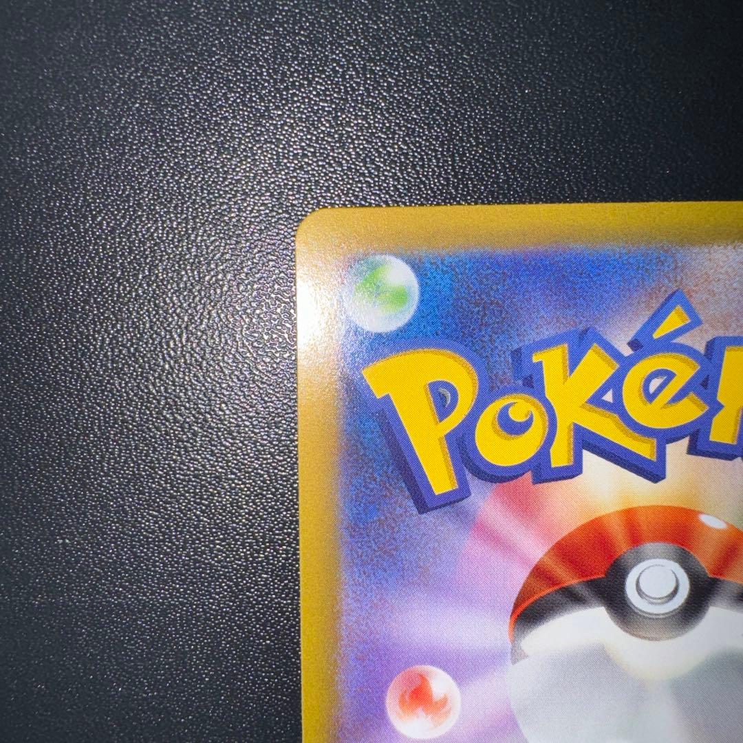 ポケモンカード　メイのはげまし　SAR　拡張パック　ムニキスゼロ　115/080