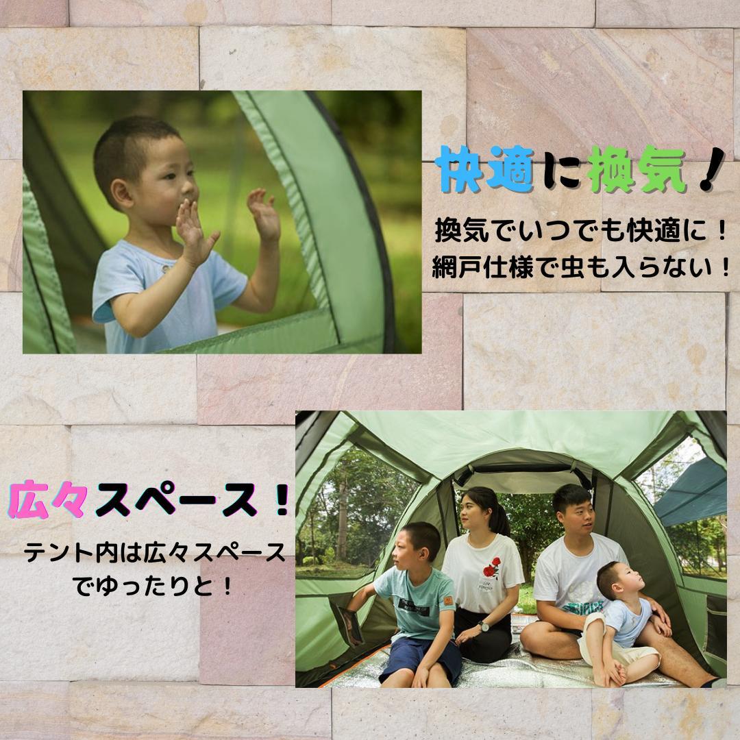 一瞬♪　1秒テント　テント　アウトドア　キャンプ　BBQ グリーン&オレンジ