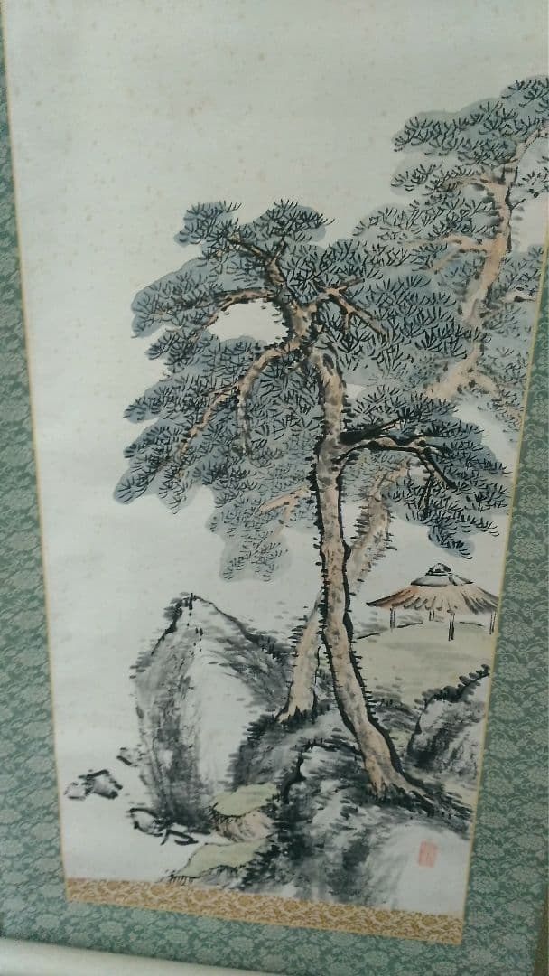 半山人　水墨画　「長松孤亭」