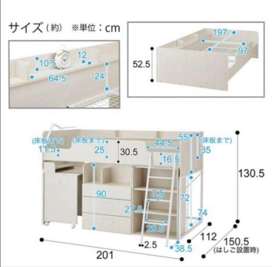【期間限定値下げ】ニトリ システムベッド ホワイト