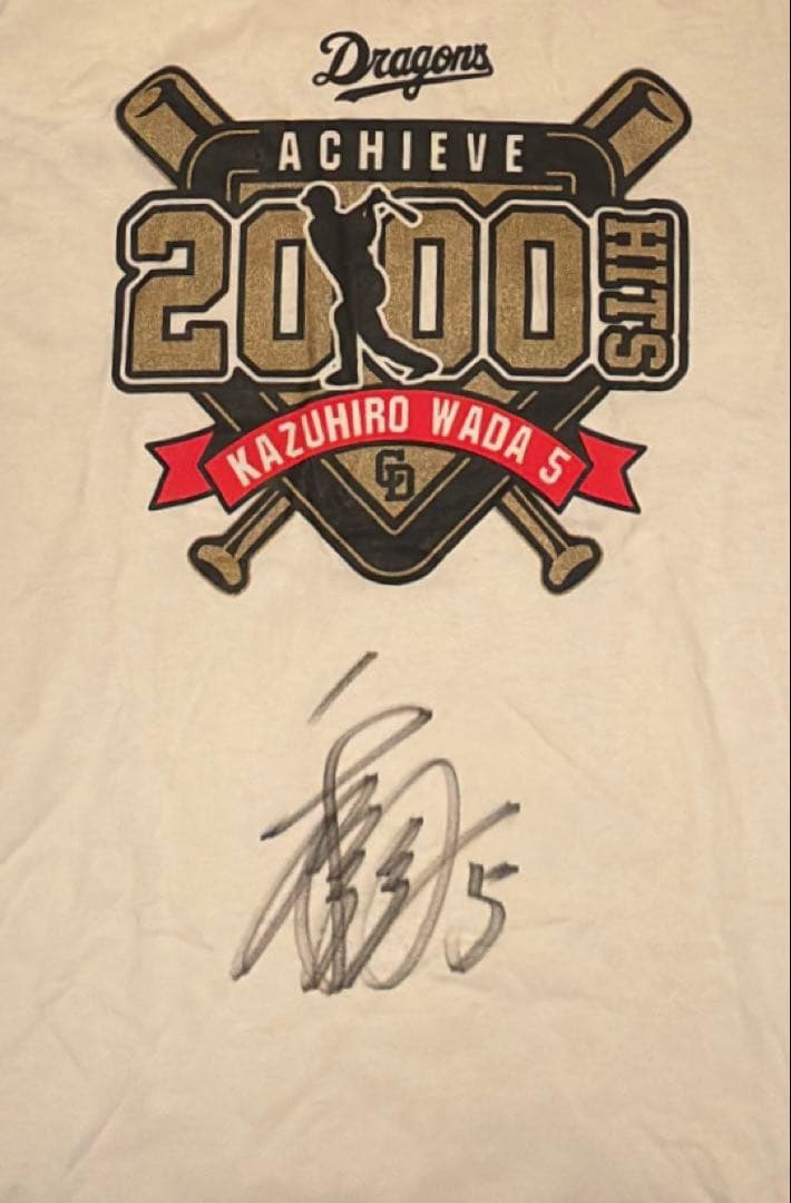 【極希少】中日ドラゴンズ 和田一浩 2000本 記念Tシャツ 直筆サイン