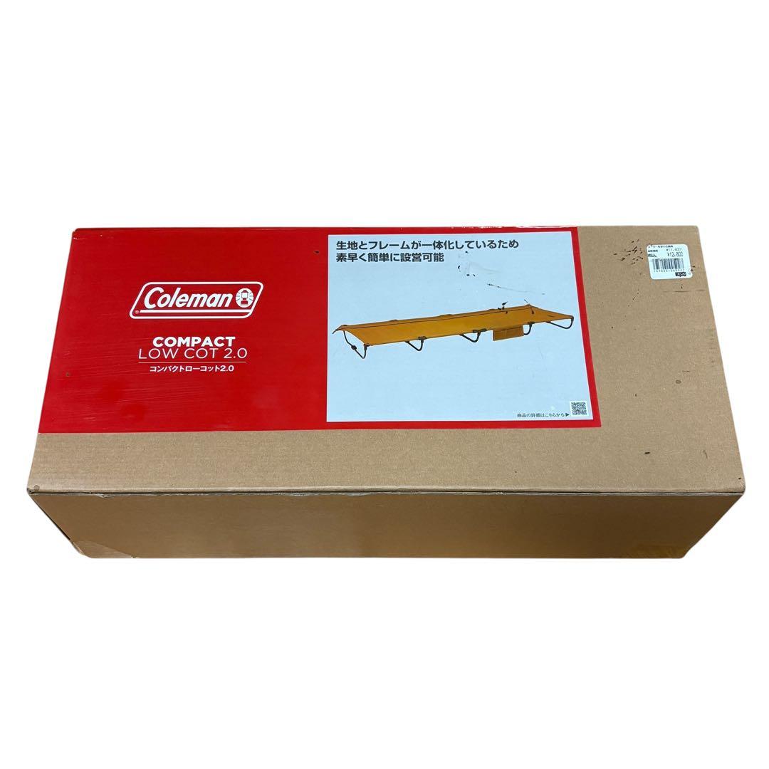【2脚セット】　コールマン　コンパクトローコット2 LOW COT 簡易ベット