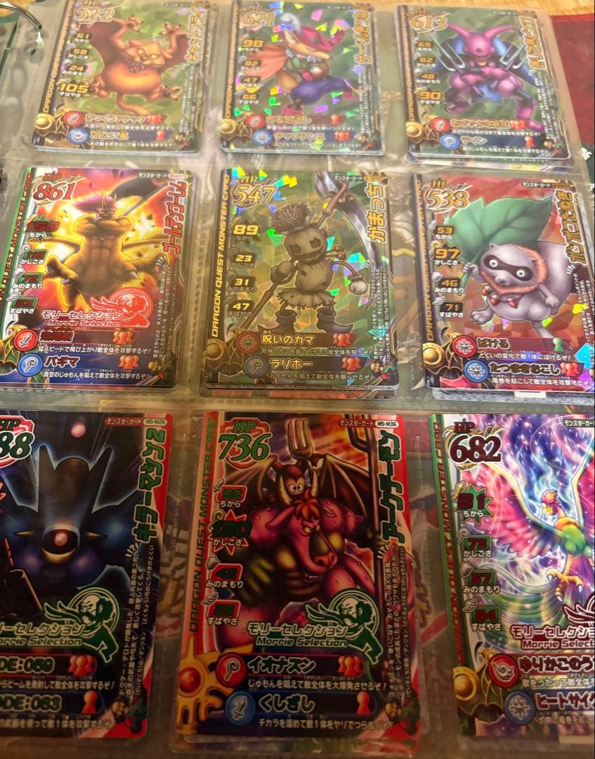 ドラゴンクエスト　モンスターバトルロード　まとめ売り　150枚以上