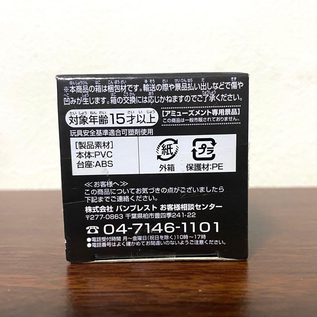 【未開封】ドラゴンボールZ 劇場版ワールドコレクタブルフィギュア チャオズ
