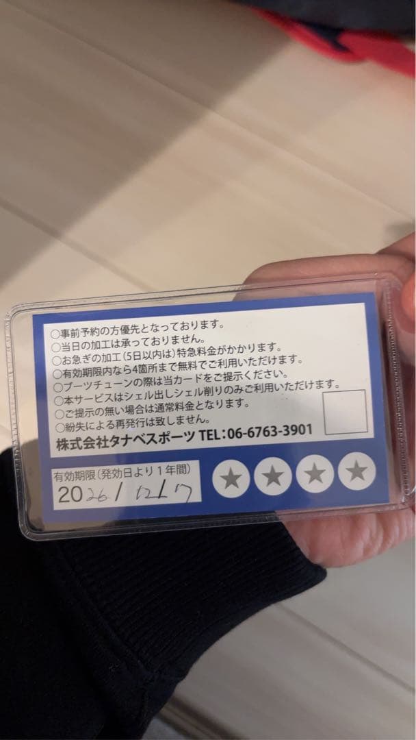 破格！ATOMIC HAWX ULTRA 100 DUAL BOA スキーブーツ