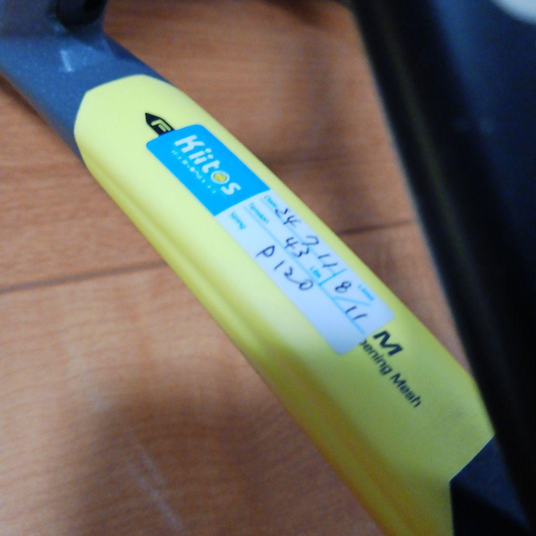 ヨネックス YONEX VCORE 100 2 本セット