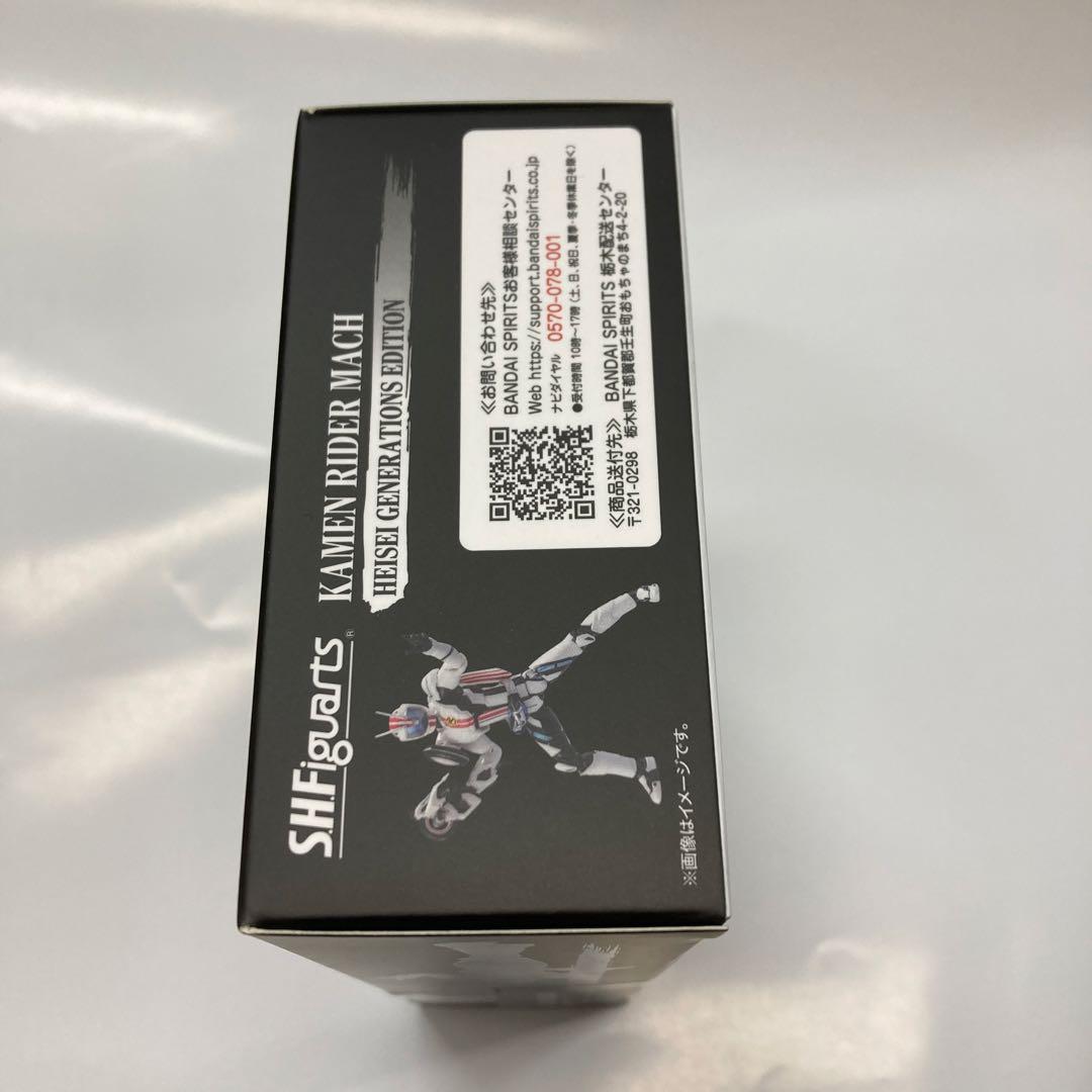 SHFiguarts 仮面ライダーマッハ 平成ジェネレーションズエディション