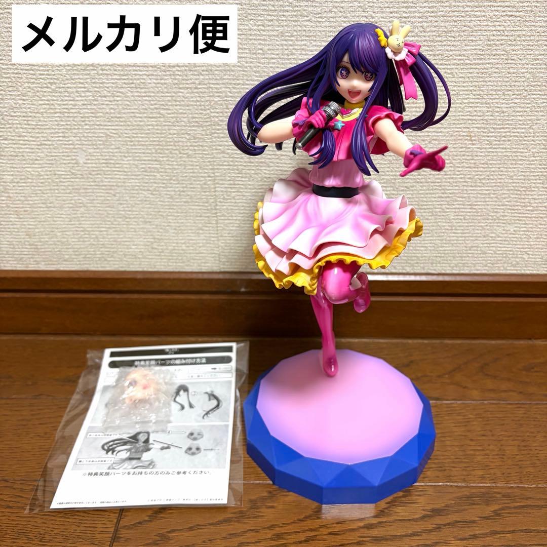 【推しの子】アイ スケールフィギュア　KADOKAWA KDcolle 特典付き