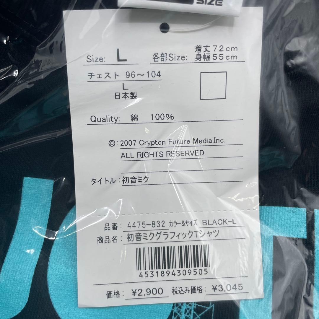 未開封 初音ミク グラフィックTシャツ ブラック Lサイズ 「VOCALOID」