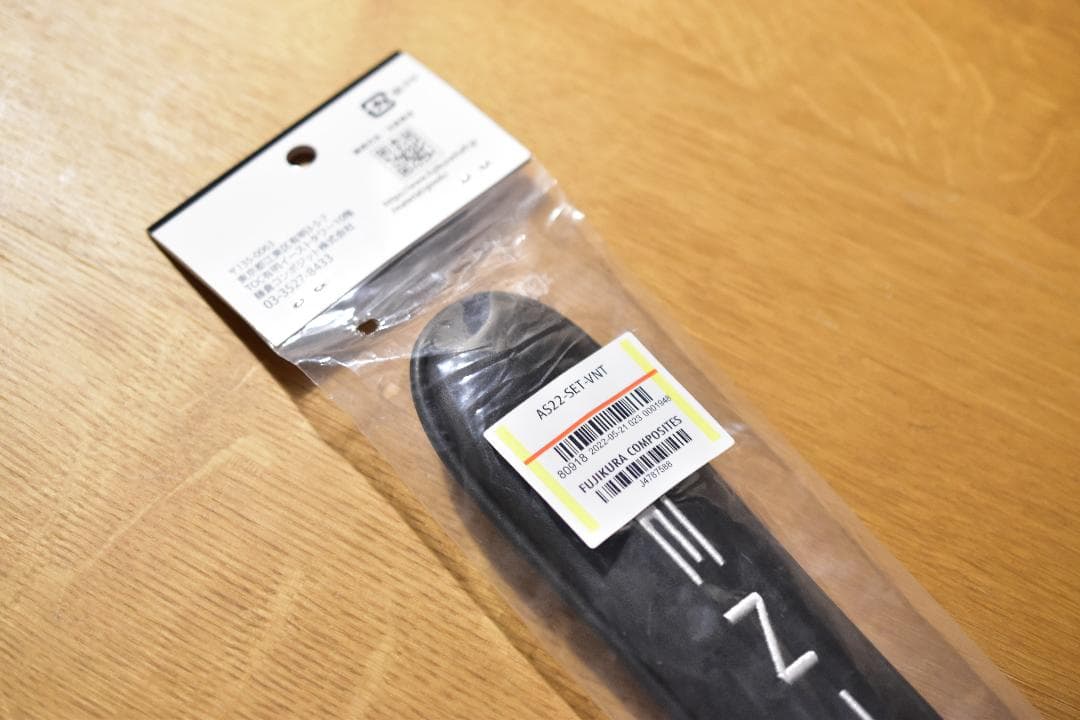 VENTUS アライメントスティック