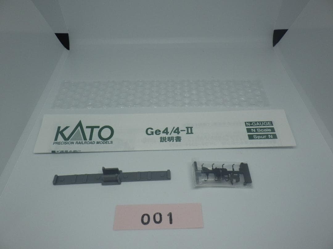 【週末セール】KATO　アルプスの機関車　Ge4/4-II RhB Club
