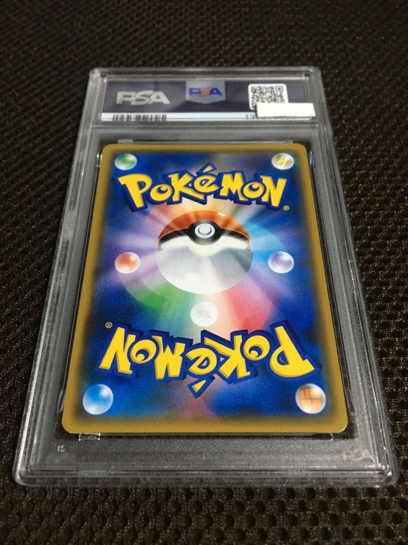 フォローで割引！ ポケモンカード PSA6 スイレン SM4+ SR