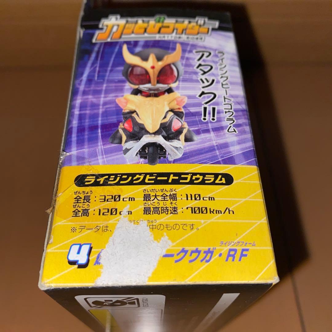 仮面ライダー フィギュア カッとびライダー8体セット