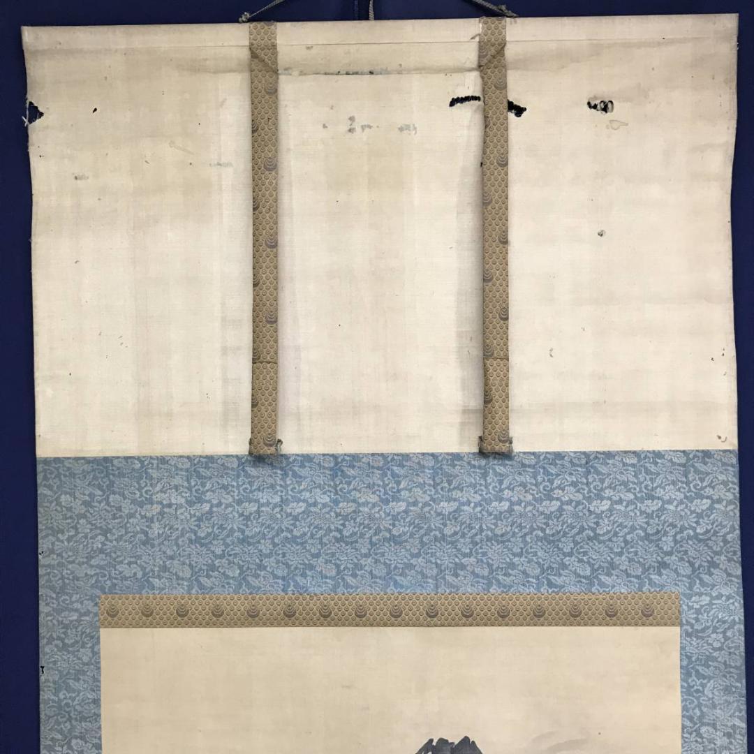 模写/谷文晁/富士山図/富嶽図/富岳図/富峰図/横物/名家伝来/AE-218