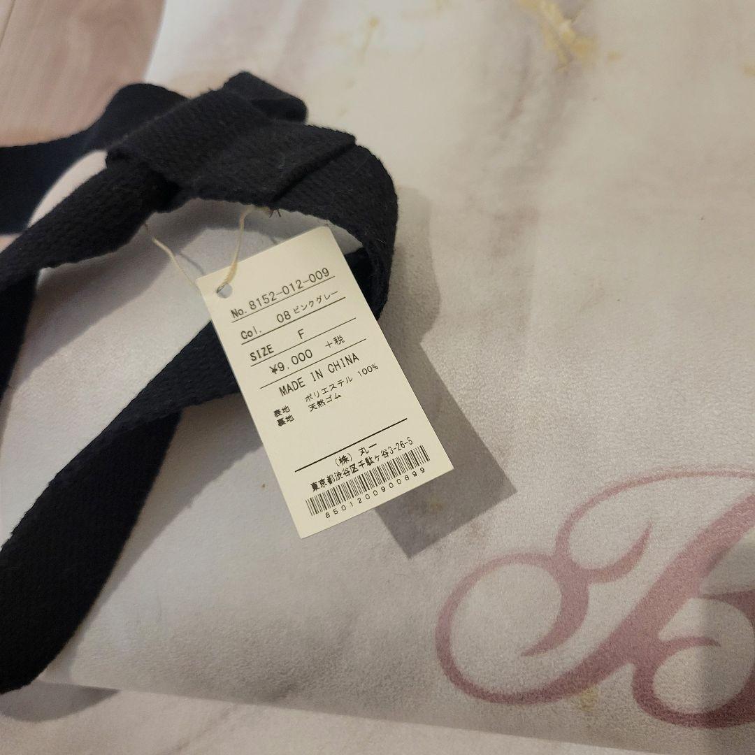 新品未使用　エミレナータ　ヨガマット