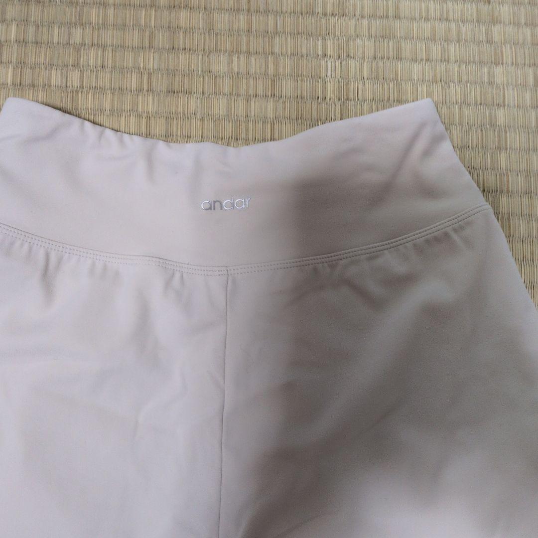 アンダール Airwin マキシワイドレギンス　Sロング　裏起毛